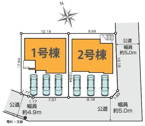 【1号棟】金沢区新築戸建3台駐車可WIC