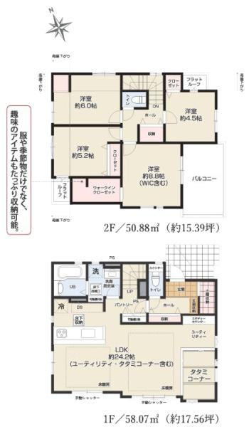 【2号棟】金沢区新築戸建角地3台駐車可WIC