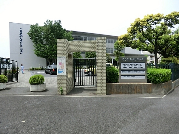 【1号棟】川崎区新築戸建小中学校歩5分都市ガス(こうかんクリニック)