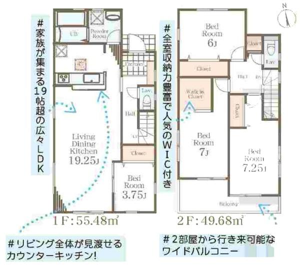 【2号棟】金沢区新築戸建駅歩5分南バルコニー