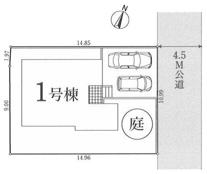 【1号棟】緑区新築戸建2台駐車可能お庭WIC×2