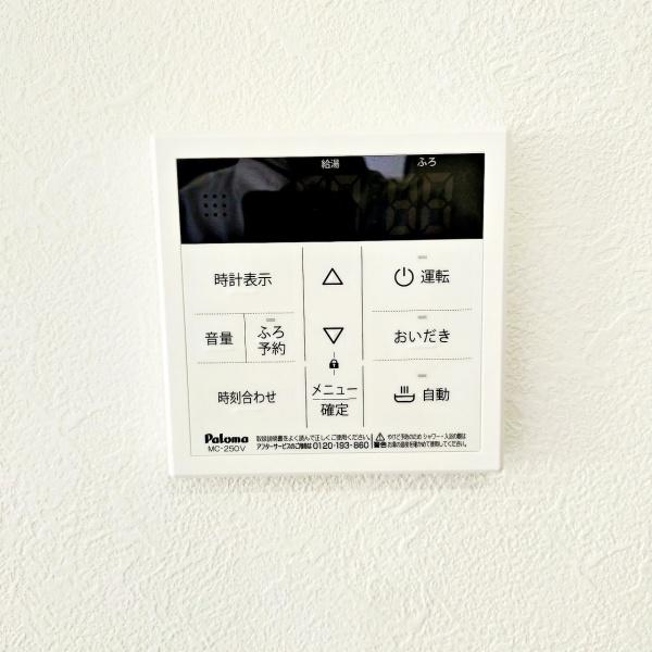 【A号棟】保土ケ谷区新築戸建吹抜けお庭WIC×2