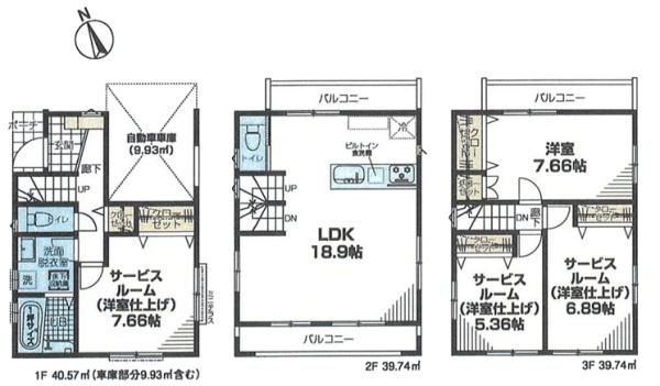 【1号棟】川崎区新築戸建ビルトイン車庫納戸×3