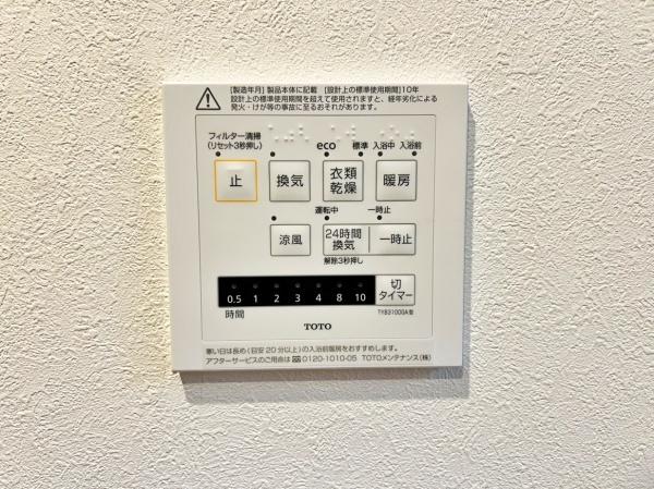 【2号棟】磯子区新築戸建南道路パントリー