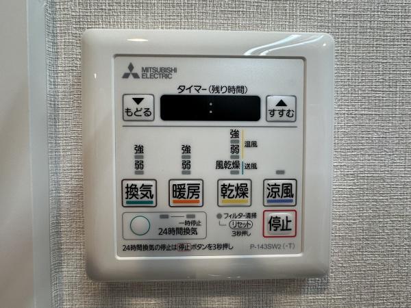 コスモ青葉台ウエストヒルズＢ棟【#リフォーム#WIC】