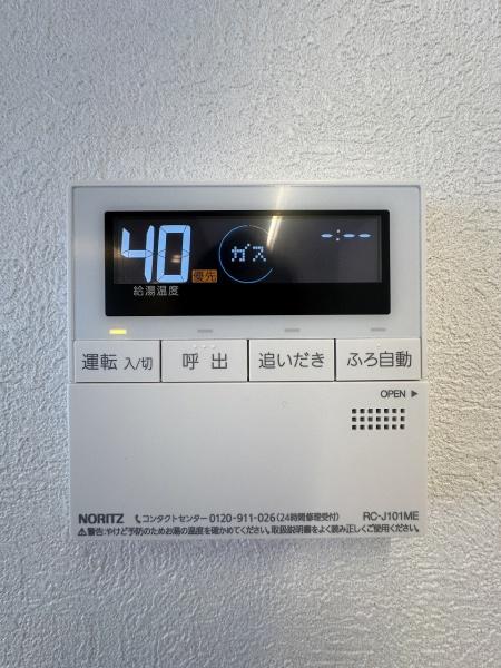 コスモ青葉台ウエストヒルズＢ棟【#リフォーム#WIC】