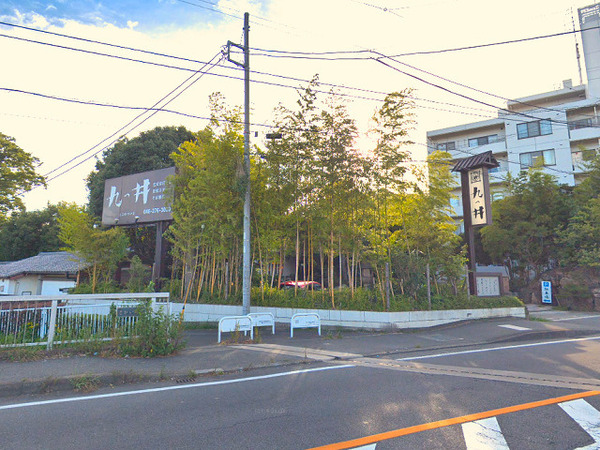 大和市深見の中古一戸建て(九つ井大和店)