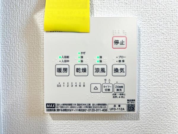 横浜市戸塚区原宿２丁目の中古一戸建て