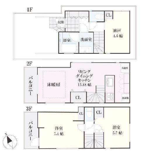 都筑区中古戸建小中学校歩10分圏内床暖房納戸