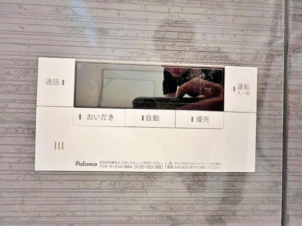 【A号棟】鶴見区新築戸建日当たり◎床暖房