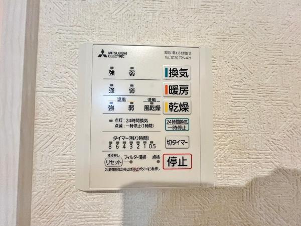 【A号棟】鶴見区新築戸建日当たり◎床暖房