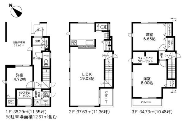 【1号棟】川崎区新築戸建ビルトイン車庫WICリネン庫
