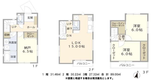 都筑区新築戸建南側バルコニーWICリビング階段