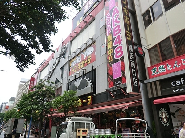 横浜市西区北軽井沢の中古一戸建て(ドン・キホーテ横浜西口店)