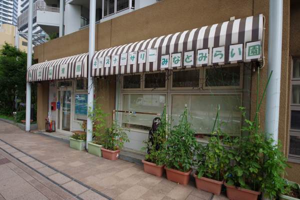 ナビューレ横浜 タワーレジデンス【#WIC#SIC】(キッズナーサリーみなとみらい園)