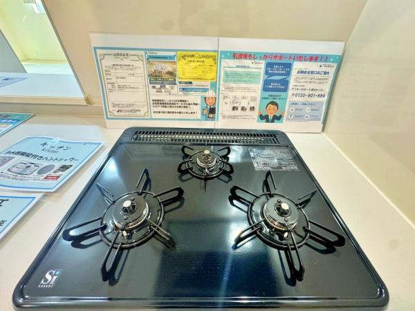 横浜市瀬谷区南瀬谷１丁目の新築一戸建
