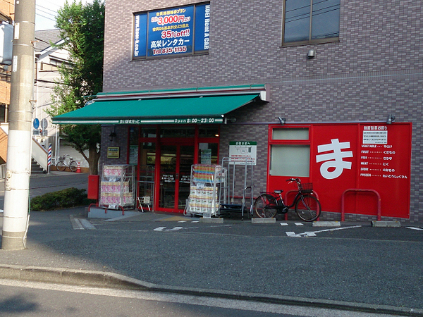 【1号棟】磯子区新築戸建 全室南向き 都市ガス(まいばすけっと洋光台3丁目店)