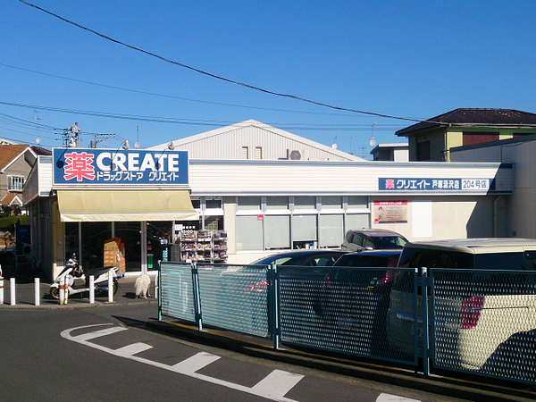 戸塚区新築戸建 陽当り良好 都市ガス 閑静な住宅街(クリエイト戸塚汲沢店)