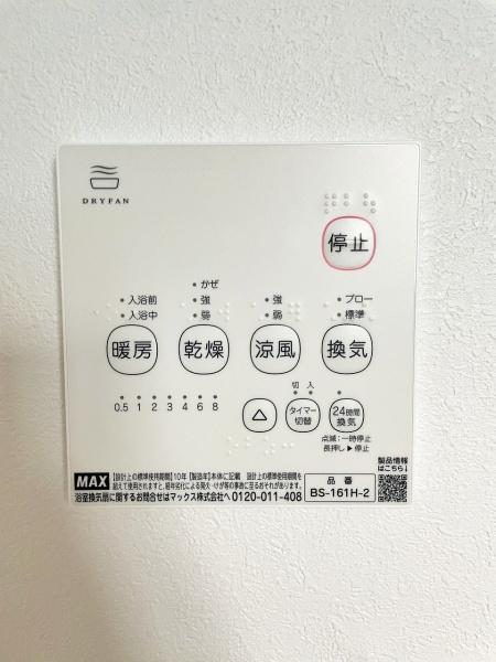 戸塚区新築戸建　陽当り良好　都市ガス　閑静な住宅街