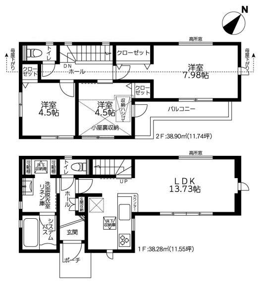 相模原市南区新築戸建#TV付バス#グルニエ