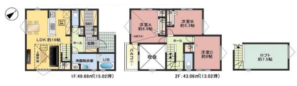 【B号棟】相模原市緑区新築戸建#2台駐車可