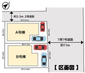 【B号棟】相模原市緑区新築戸建#2台駐車可