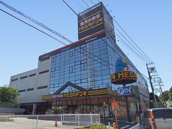 【O号棟】緑区新築戸建南道路カースペース2台(MEGAドン・キホーテ横浜青葉台店)