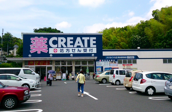 横浜市緑区竹山2丁目の新築一戸建(クリエイト横浜西菅田店)