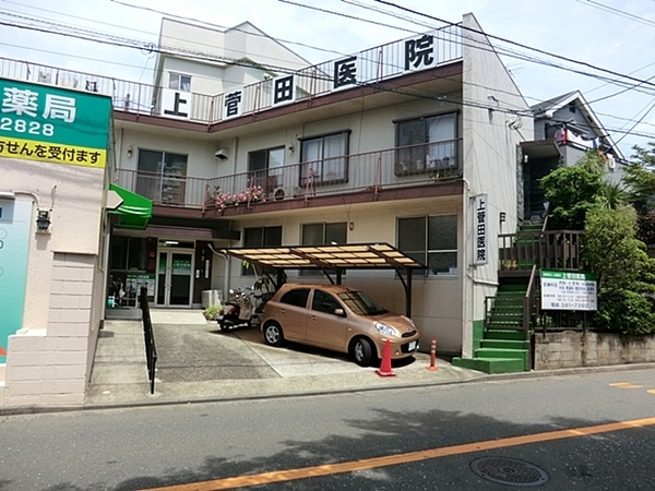 横浜市緑区竹山2丁目の新築一戸建(上菅田医院)