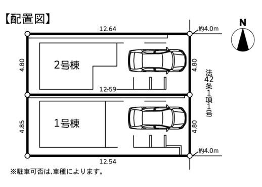 大和市柳橋５丁目の新築一戸建