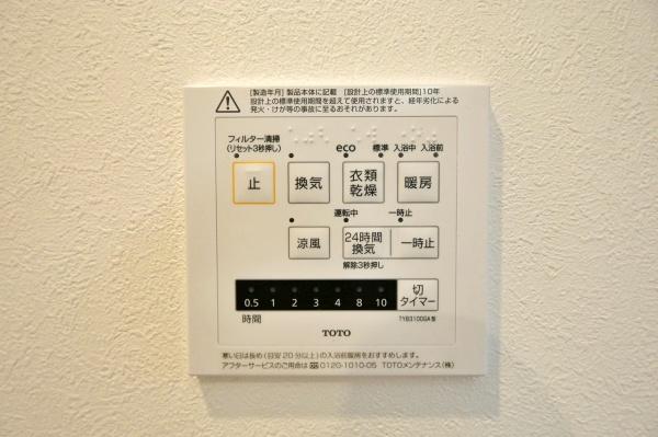 【4号棟】全6棟#リビングイン階段#辻堂駅歩20分