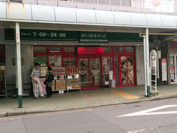 横浜市鶴見区本町通1丁目の新築一戸建(まいばすけっと鶴見本町通2丁目店)