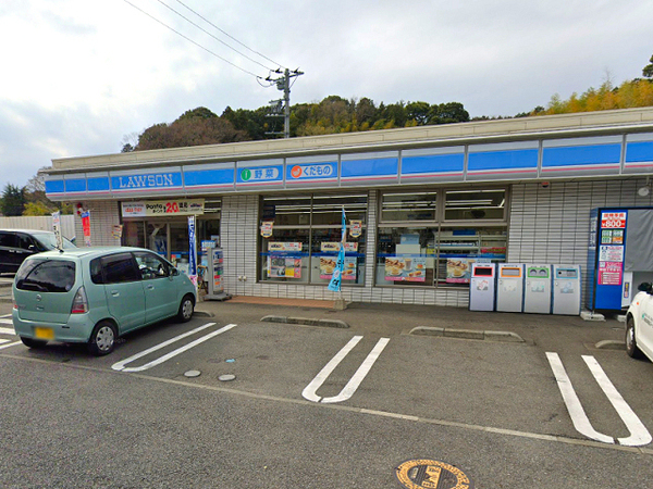 霧が丘グリーンタウン第四1-17号棟【#リノベ】(ローソン横浜三保町店)