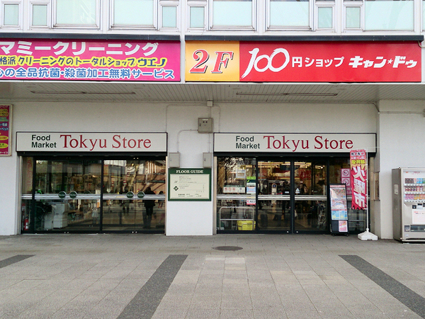 【3号棟】磯子区新築戸建敷地45坪SICパントリー(東急ストア洋光台店)