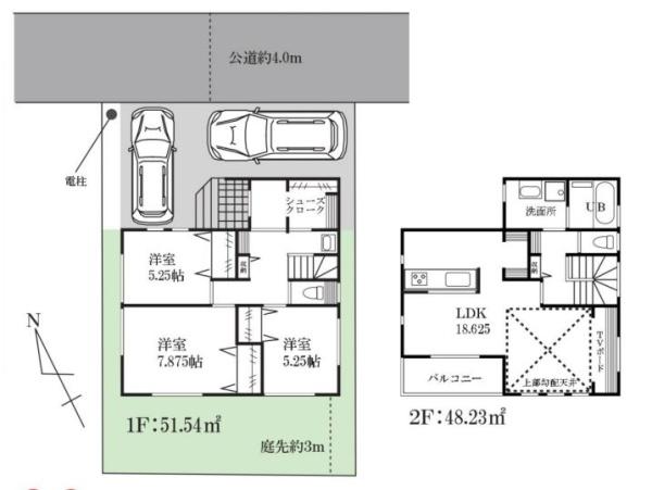 平塚市新築戸建#2台駐車可#南庭