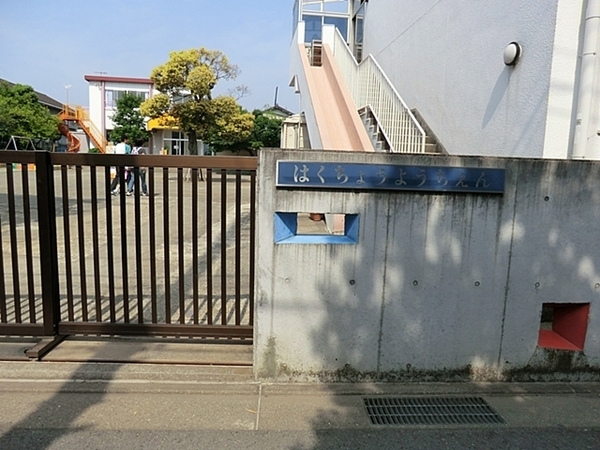 平塚市新築戸建#2台駐車可#南庭(白鳥幼稚園)