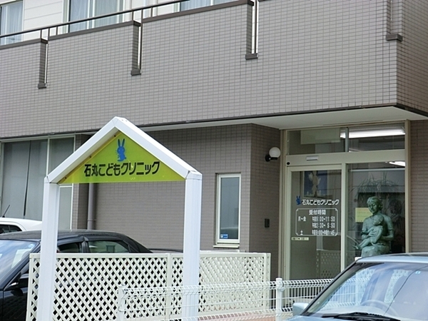 平塚市新築戸建#2台駐車可#南庭(石丸こどもクリニック)