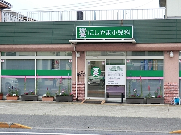 三浦市三崎町諸磯の中古一戸建て(にしやま小児科)