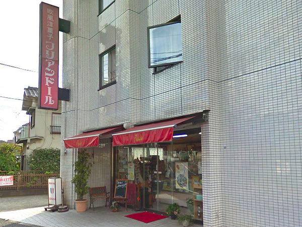 横浜市磯子区滝頭1丁目の新築一戸建(欧風菓子フリアンドール)