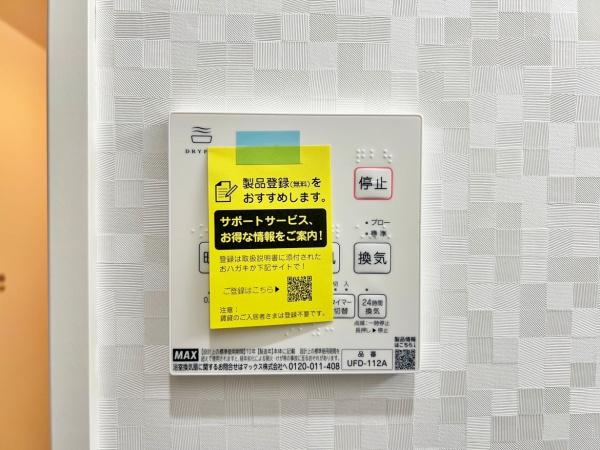 川崎市川崎区中島２丁目の新築一戸建