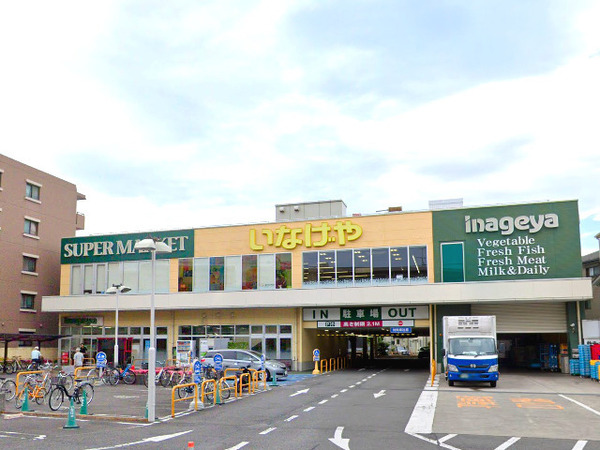 横浜市港北区綱島西5丁目の新築一戸建(いなげや横浜綱島店)