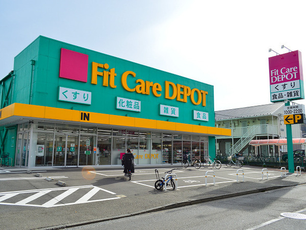 横浜市港北区綱島西5丁目の新築一戸建(フィットケアデポ北綱島店)