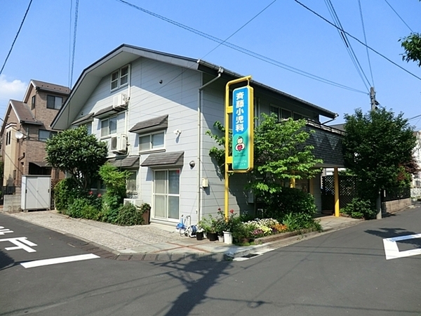 横浜市港北区綱島西5丁目の新築一戸建(斉藤小児科心とからだのクリニック)