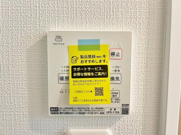 横浜市港北区綱島西５丁目の新築一戸建