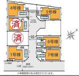 【6号棟】緑区新築戸建#全6棟#バス停歩4分