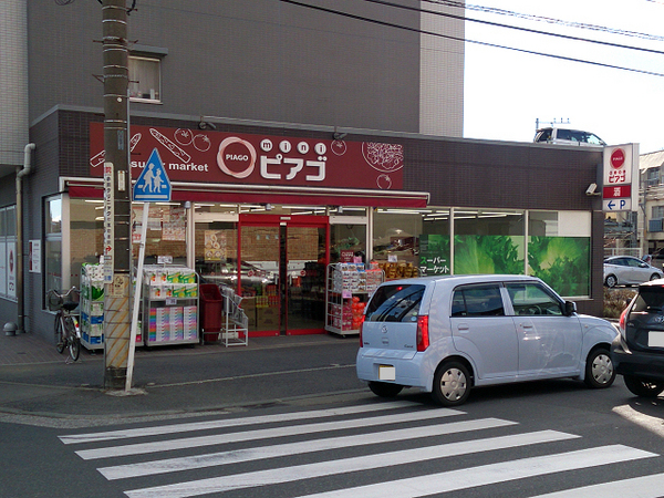 横浜市戸塚区戸塚町の中古一戸建て(miniピアゴ戸塚町店)