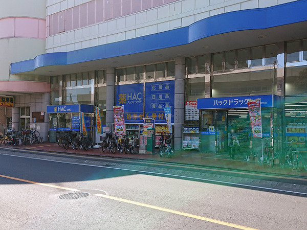 横浜市戸塚区戸塚町の中古一戸建て(ハックドラッグ戸塚上倉田店)