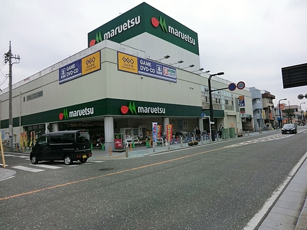 大和市中央6丁目の中古一戸建て(マルエツ大和中央店)
