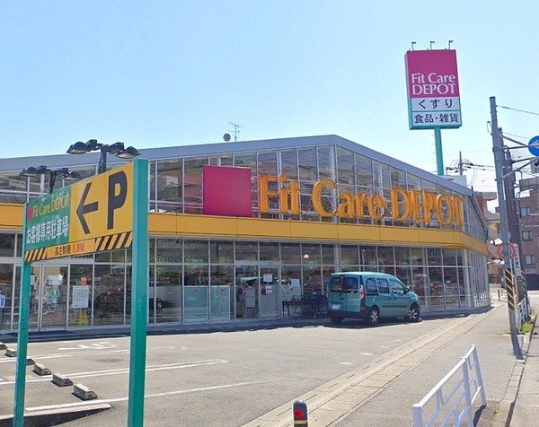 川崎市麻生区東百合丘1丁目の中古一戸建て(フィットケアデポ長沢店)