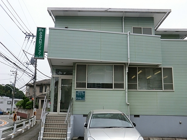 川崎市麻生区東百合丘1丁目の中古一戸建て(みねき内科クリニック)